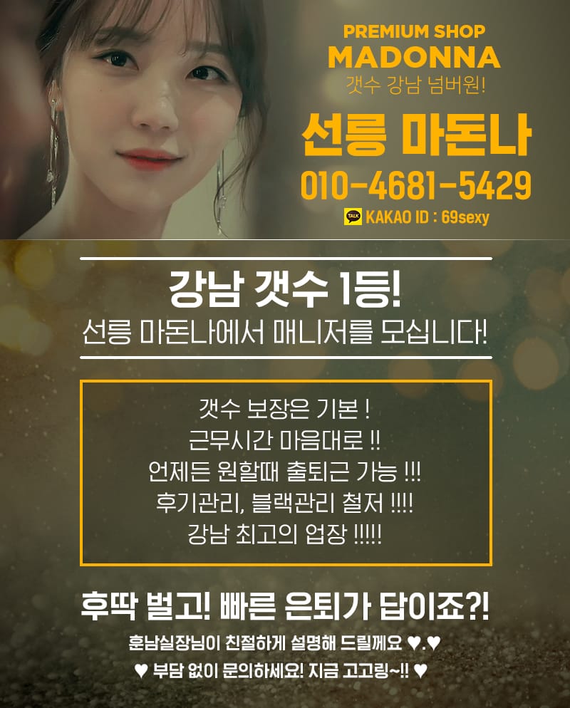 구인광고-전단-이미지.jpg