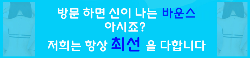 건마.jpg