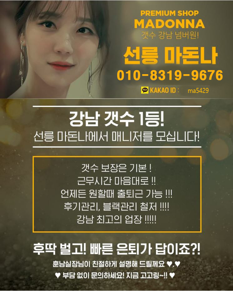 구인광고-전단-이미지.jpg